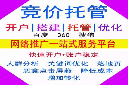 知乎信息流广告投放策略及成功案例